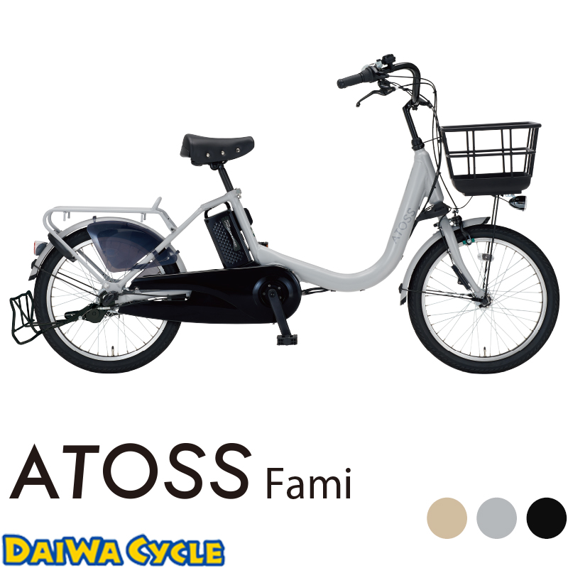電動アシスト自転車 | ダイワサイクル - DAIWA CYCLE株式会社 電動
