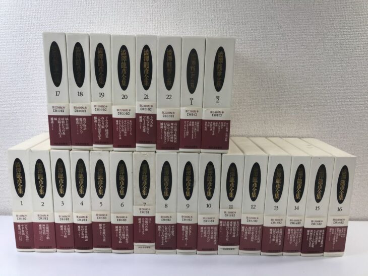 澁澤龍彦全集 全24巻 | 古書店 ダイワブックサービス