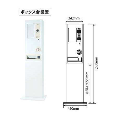 ダイト電源不要の自販機手動式自動販売機鍵付き貝印昭和レトロ髭剃り