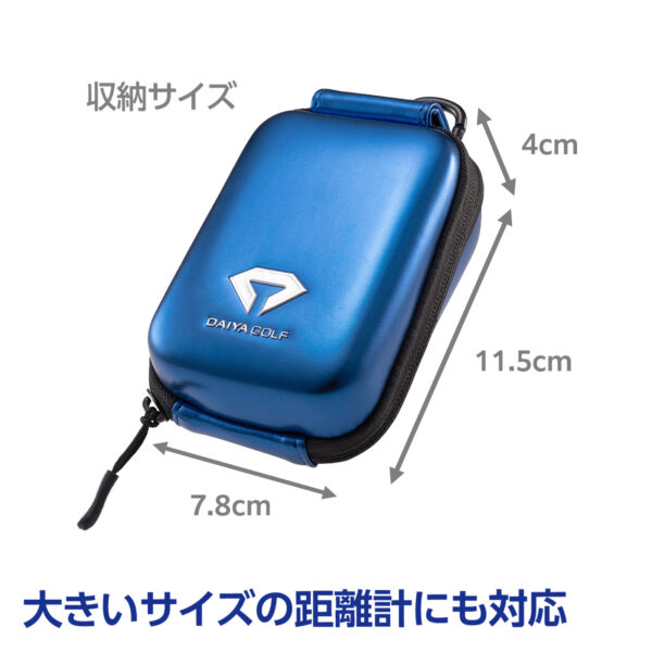 ダイヤ距離計ケース ゴルフ雑貨 | ダイヤゴルフ