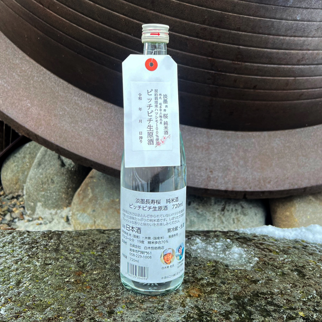 激レア 未開封 薬用養命酒 平型小瓶270ml 【1957年〜1968年製】 激レア