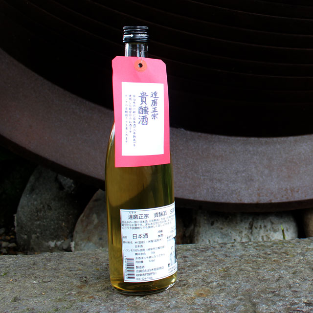 達磨正宗 貴醸酒 720ml | 【公式通販】達磨正宗 蔵元の公式通販サイト