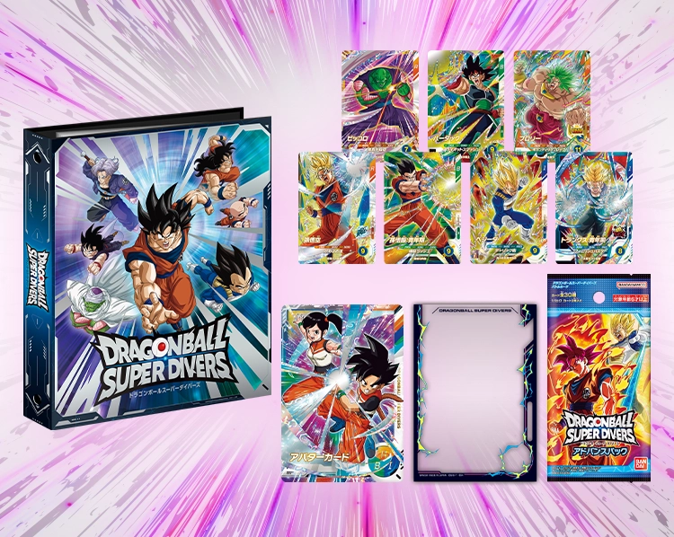 ドラゴンボールダイバーズ 第5弾未開封BOX 第5弾】未開封BOX