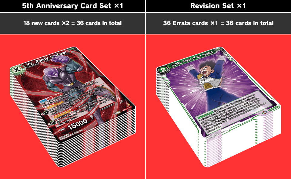 5th Anniversary Set [DBS-BE21] - product | DRAGON BALL SUPER CARD GAME