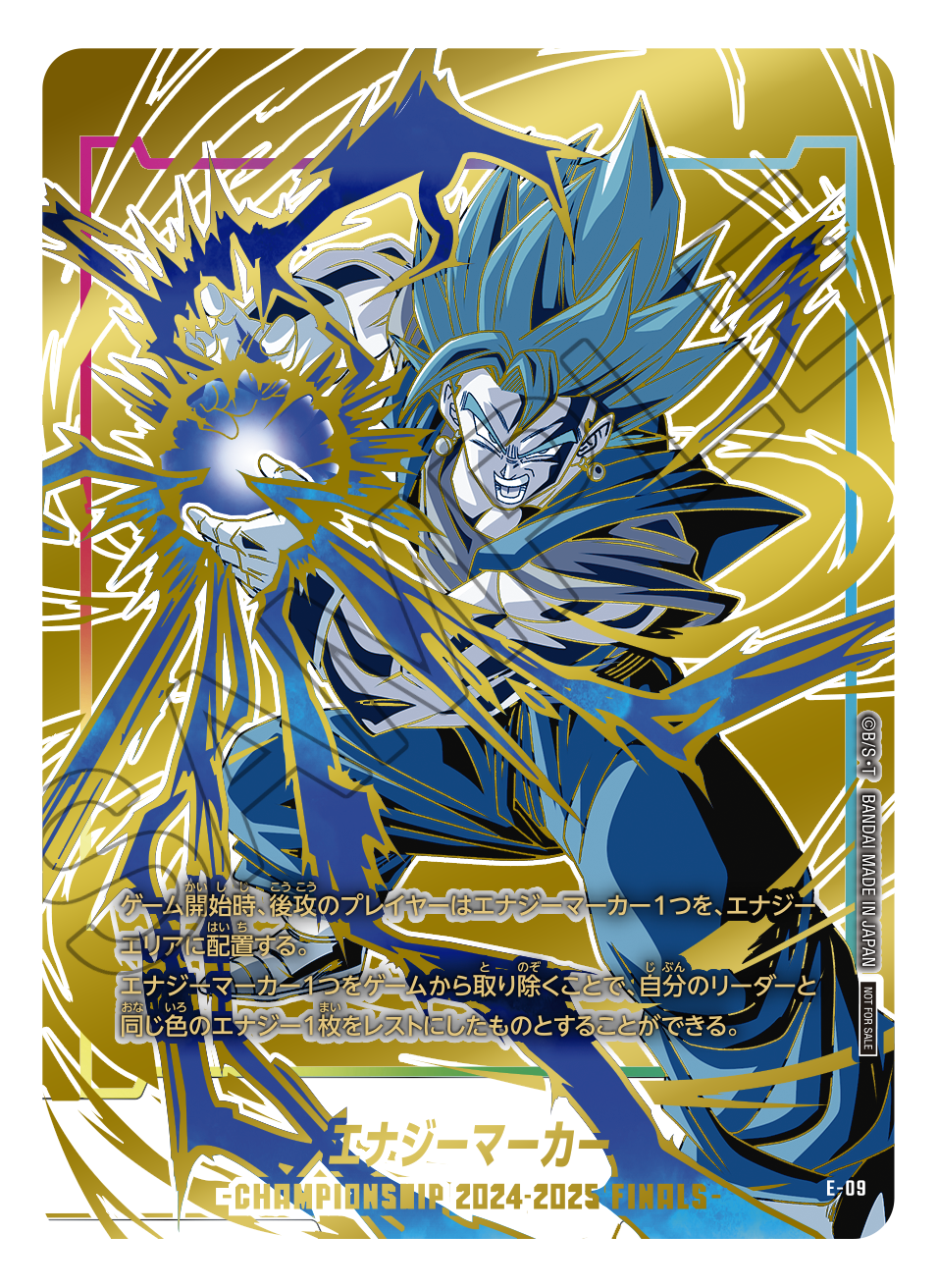 大会限定プロモ エナジーマーカー 決勝大会 パラレル チャンピオン