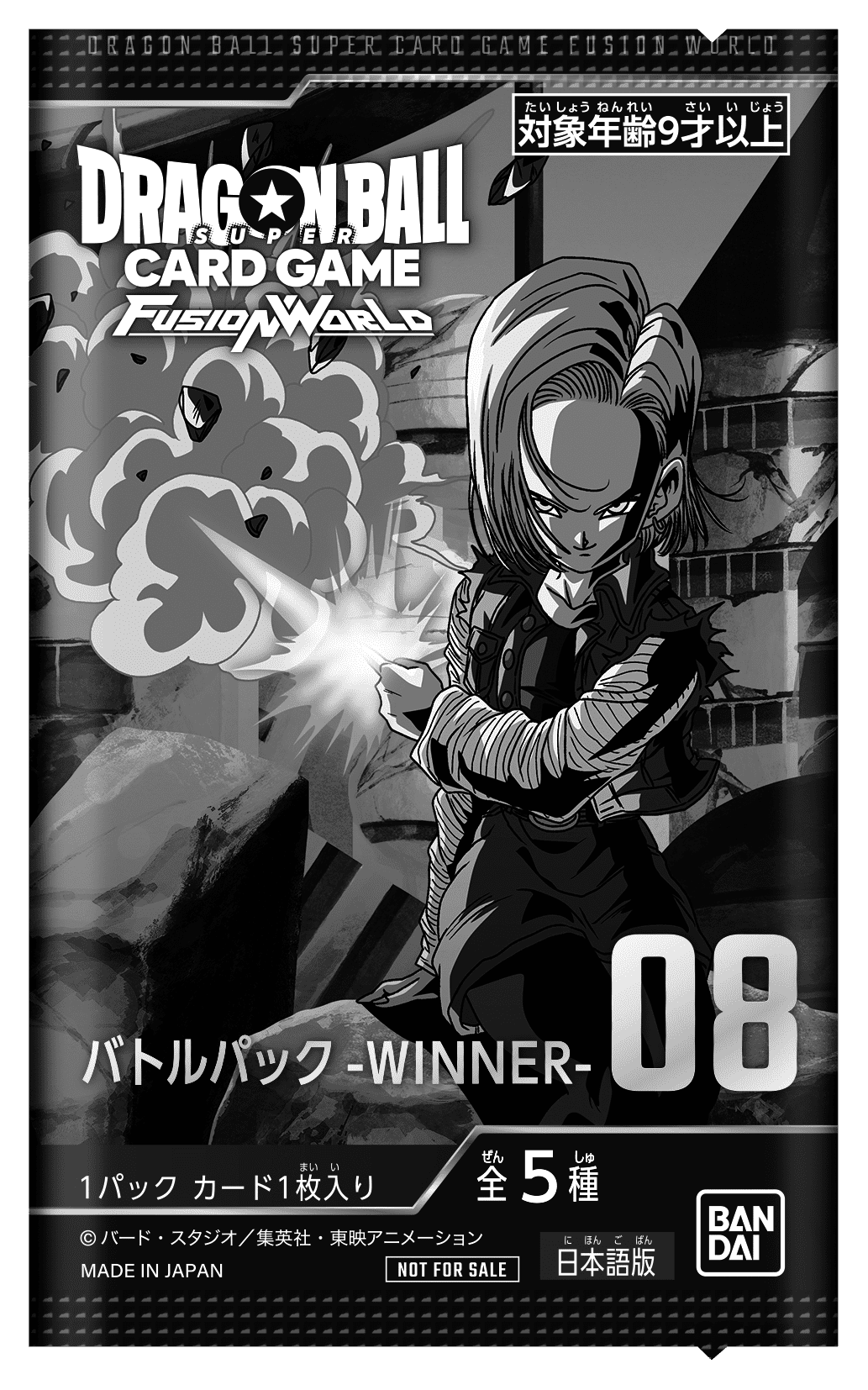 CHAMPIONSHIP 2025-2026 WAVE2 3on3 | ドラゴンボールスーパーカード