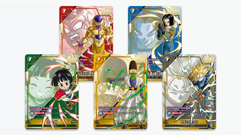 ブースターパック DUAL EVOLUTION [FB09] | ドラゴンボールスーパー