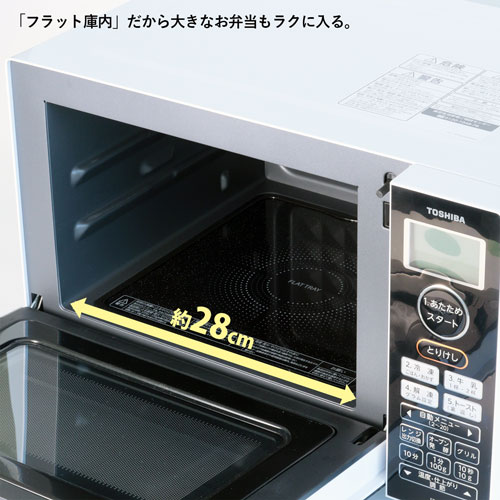 オーブンレンジ 18L ER-S18(W) TOSHIBA 電子レンジ | ホームセンター