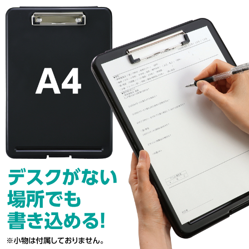 クリップボードフォルダーA4(黒) 75064 アーテック 事務小物