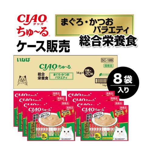 ケース販売】ちゅーる 総合栄養食 まぐろバラエティ CIAO 猫用