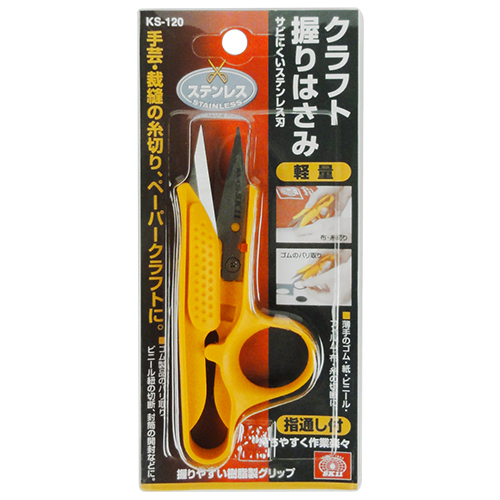 クラフト握りはさみ KS-120 SK11 金切ハサミ | ホームセンター通販は