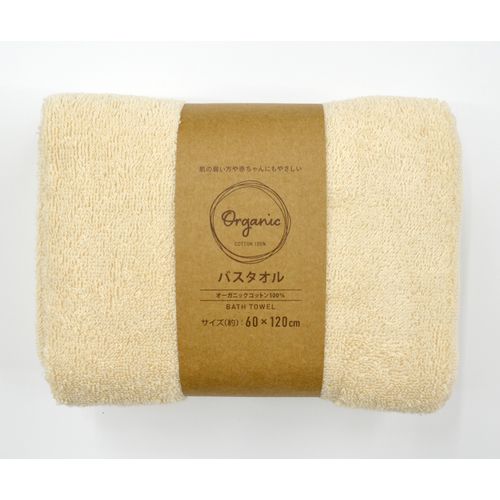 オーガニックコットン バスタオル TENMA バスタオル | ホームセンター