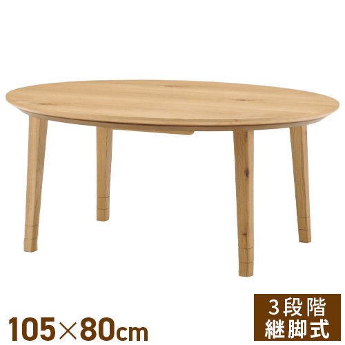 こたつオーダー製造160✖️85オーク突き板ヒーター付き・あんママ