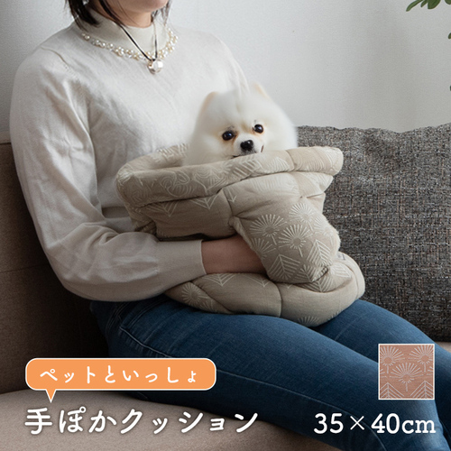 マスクロス ペット用クッション ペットと手ぽか IKEHIKO 犬用ベット 35