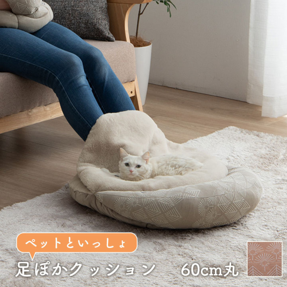 マスクロス ペット用クッション ペットと手ぽか IKEHIKO 犬用ベット 35