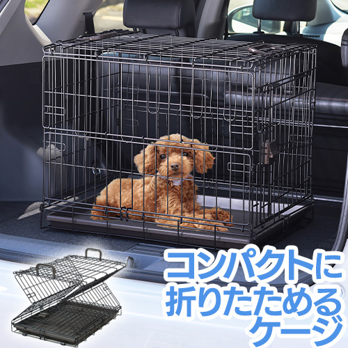 折りたたみケージ OKE-450R アイリスオーヤマ 犬用ケージ・サークル