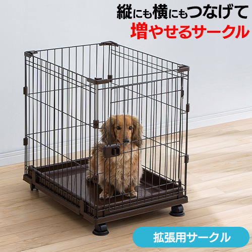 ペットフェンス P-SPF-64 マットブラウン 4台セット M109463