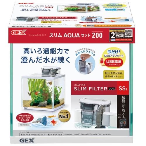 スリムアクアセット200 GEX ガラス水槽セット | ホームセンター通販は