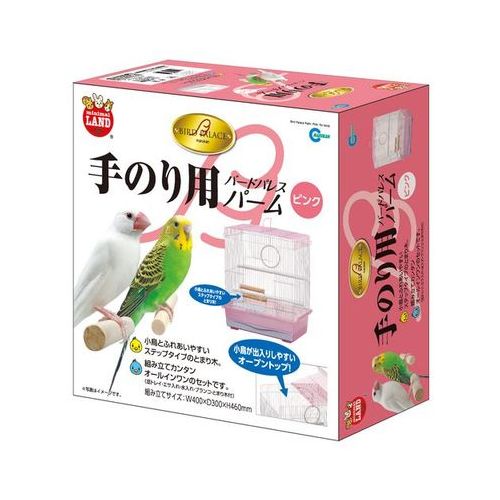 インコひな用 特製飼育セット （株）三晃商会 鳥かご・ケージ