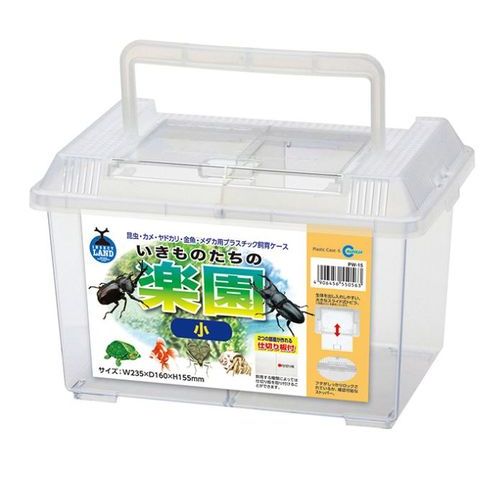 プラケースいきものたちの楽園 PW-15 (株)マルカン 虫かご・飼育ケース