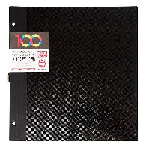 100年台紙 Lサイズ 5枚入 アH-LFR-5-D Nakabayashi アルバム