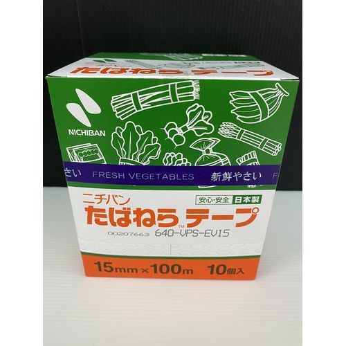 たばねらテープ ニチバン 出荷資材 15mm×100m 紫 | ホームセンター通販