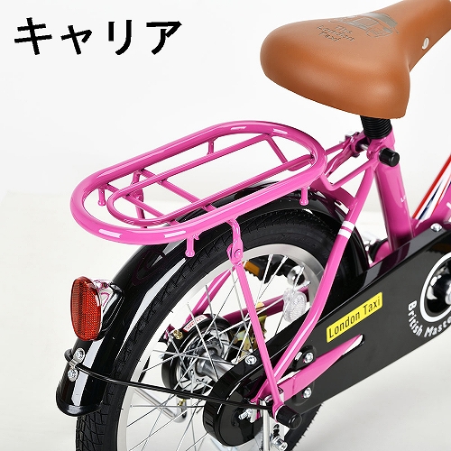 店舗受取限定】幼児車 ロンドンタクシーV キッズ自転車 16インチ