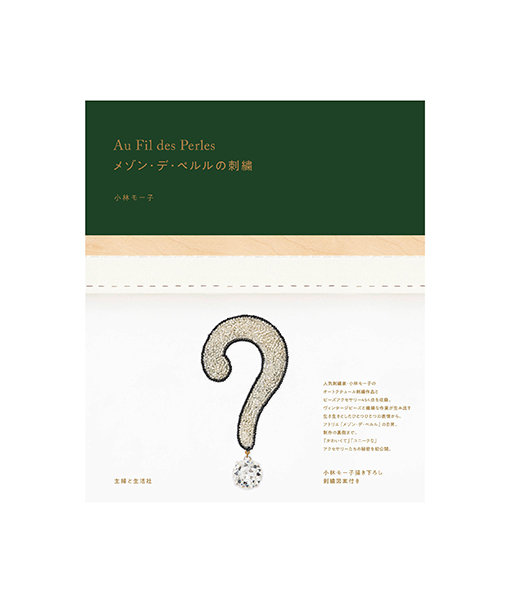 gallery deux poissons