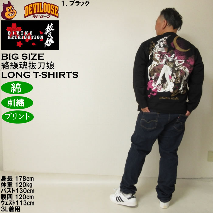 お値下げ】直筆サイン入り龍玄としNYANTARO 長袖Tシャツ本人着用