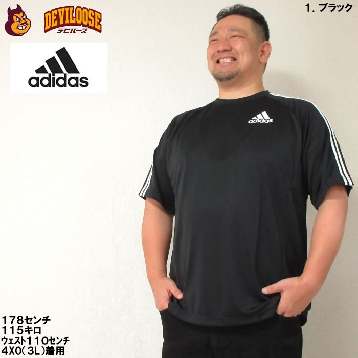 大きいサイズ メンズ adidas-半袖Tシャツ（メーカー取寄）アディダス