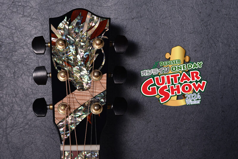 軽井沢彫りとコラボした桜モデルの集大成「辰桜」！【#ディバイザー