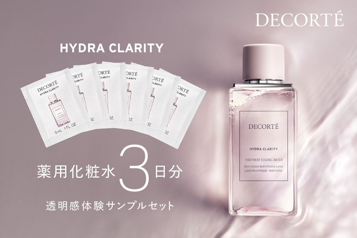 スキンケア 商品一覧 | DECORTÉ（コスメデコルテ）公式オンライン