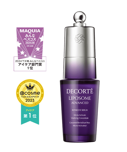 コスメデコルテ AQ ストア リポソーム コスメデコルテ AQ リポソーム