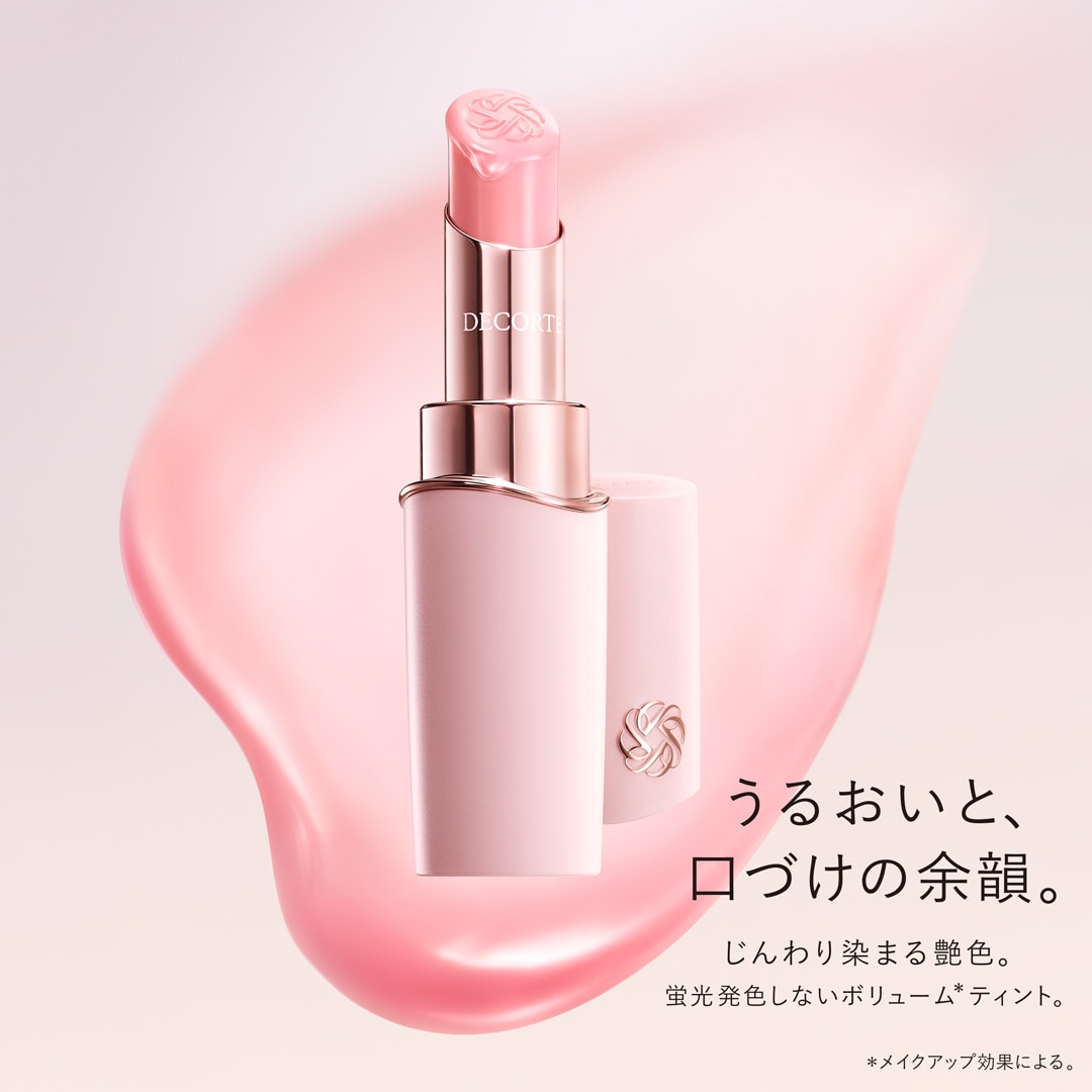 DECORTÉ（コスメデコルテ）公式オンラインブティック