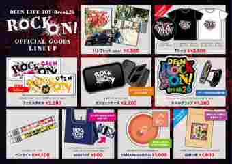 激レアZARD 新聞切り抜き当選者限定ツアー記事・全面広告当時もの