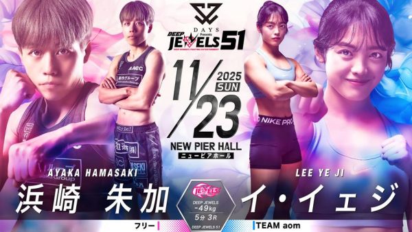 新年期間限定割引】 YUI シングル「fight」 ポスター 51×76cm YUI