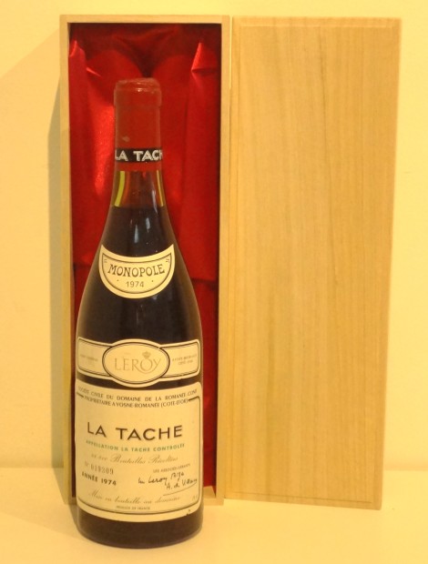 モンラッシェ Montrachet 空き瓶 1982年 コルク付き モンラッシェ