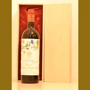 Chateau Millegrand 赤ワイン 1997年 750ml