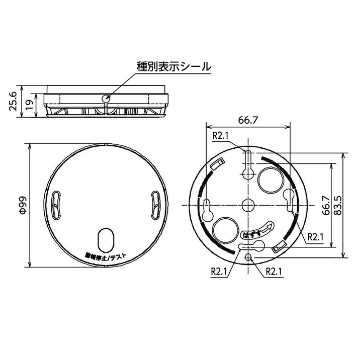 2025年製【能美防災】FDLJ920-C（熱式：子機） 2台 民泊等用途