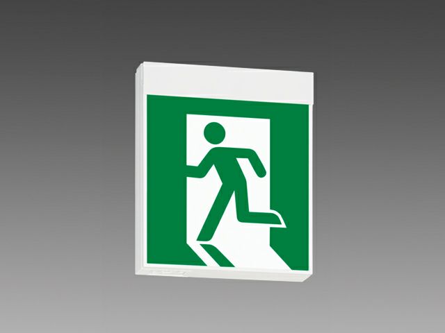 ⑧ 三菱 誘導灯 KSH10151 C級 片面型 本体のみ 7台セット KSH10151 1EL