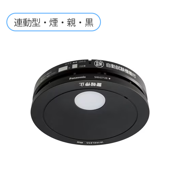 パナソニックの商品一覧 - 電池屋