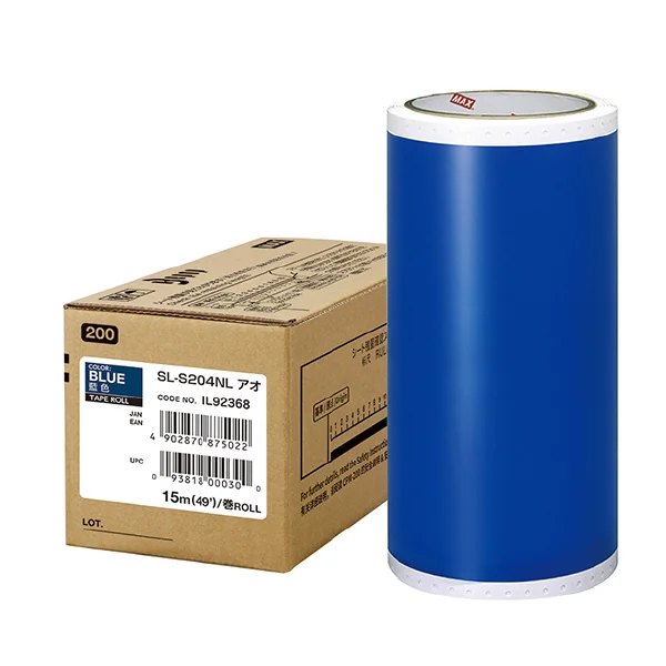 マックス ビーポップシート300mm 屋内用(環境対応シート？)白×2本