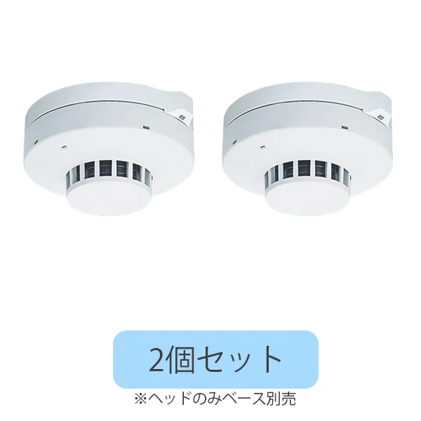 BV454818 2個セット パナソニック製 光電式スポット型感知器2種 ヘッド