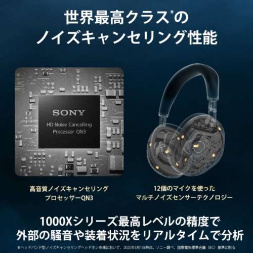 デンキチWeb / ソニー SONY ワイヤレスノイズキャンセリングステレオ