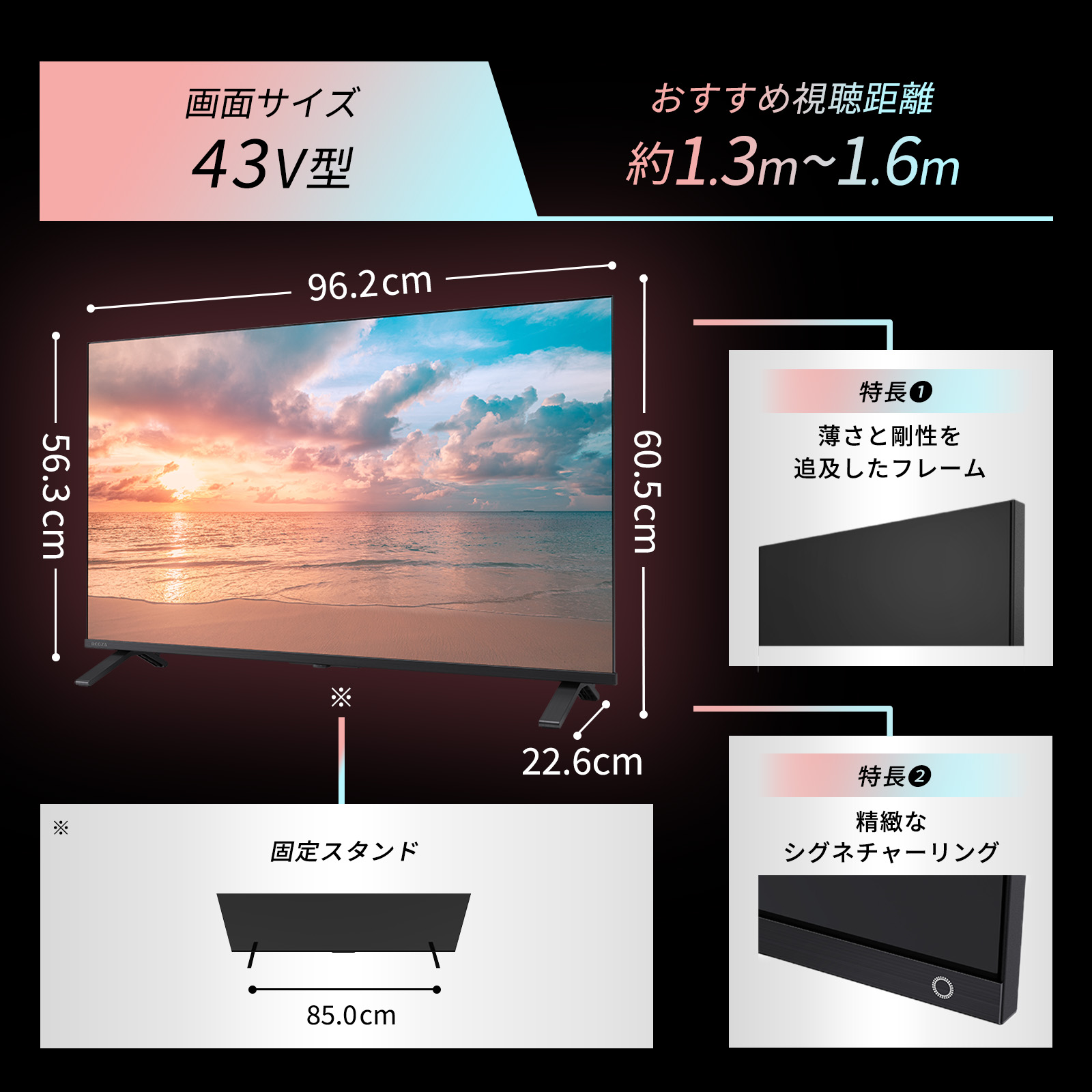 デンキチWeb / レグザ REGZA 4K液晶テレビ 43V型 43E350R