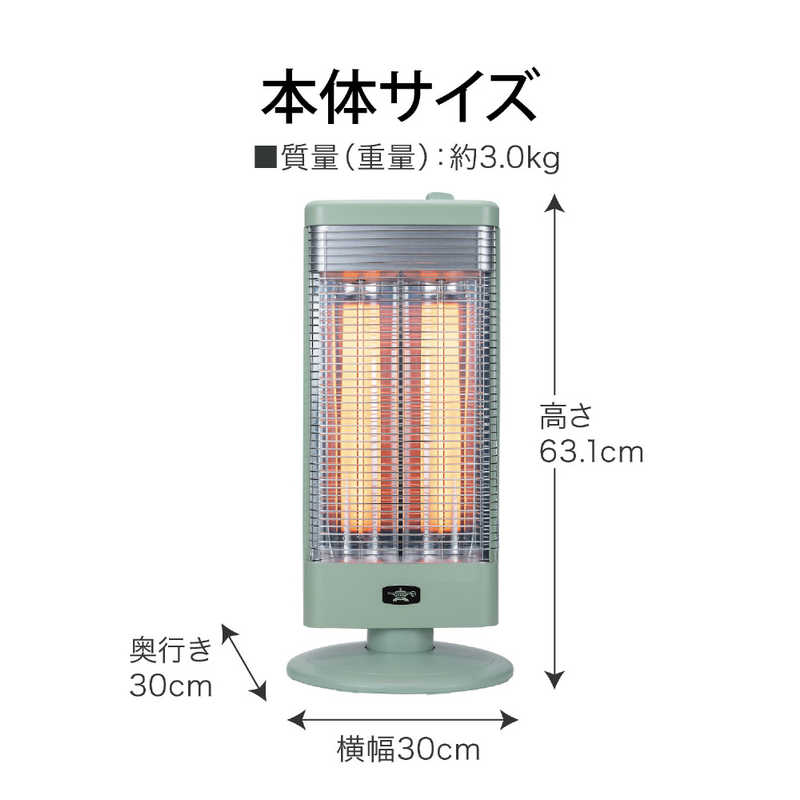 デンキチWeb / アラジン Aladdin 遠赤グラファイトヒーター グリーン
