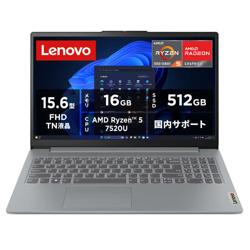 デンキチWeb / レノボ・ジャパン Lenovo ノートパソコン 14型 IdeaPad