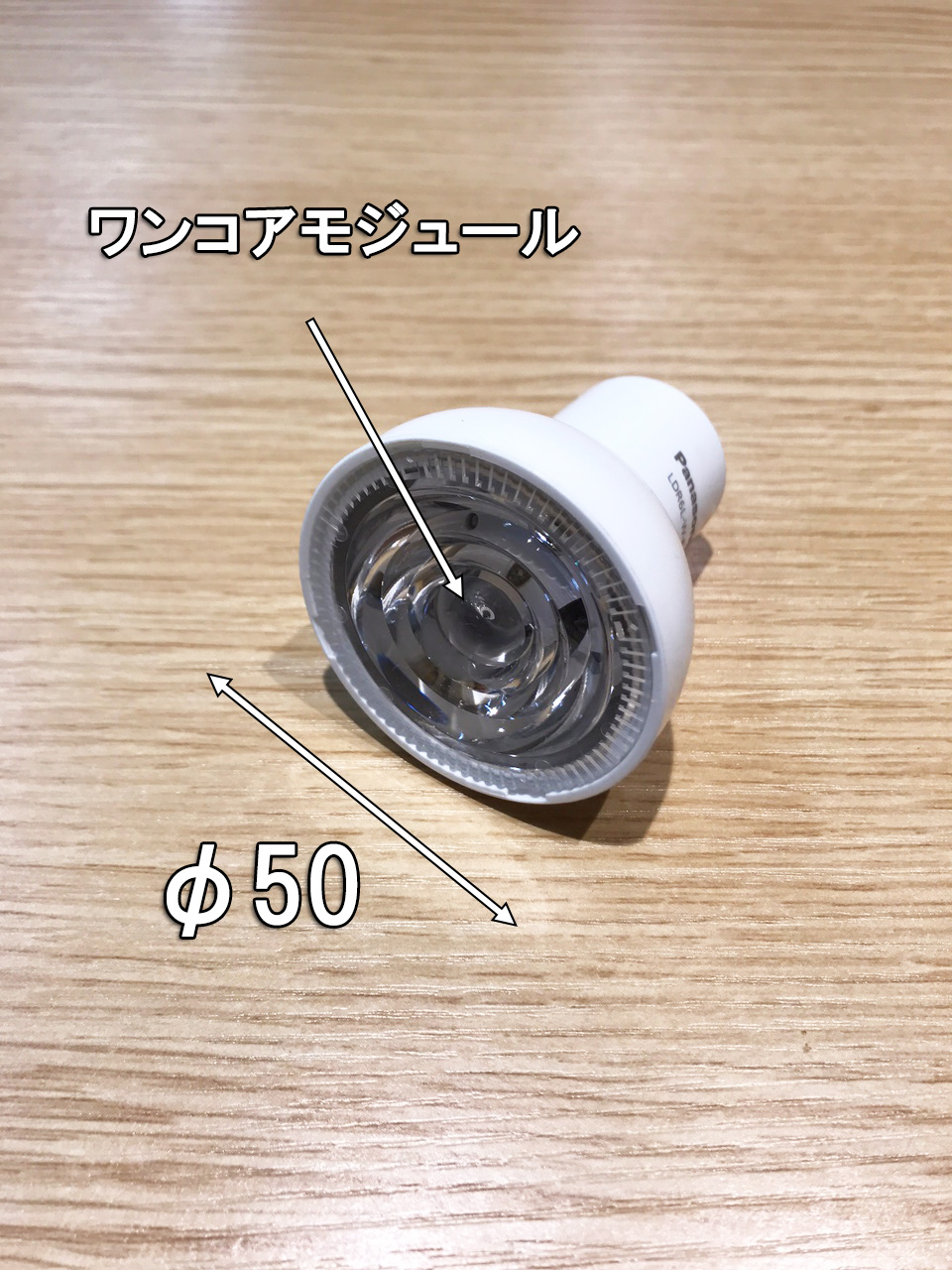 29個Panasonicハロゲン電球ダイクロビーム