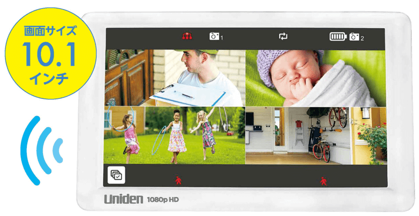 ユニデン オールインワン ワイヤレスカメラ・モニターセット UCS1000M