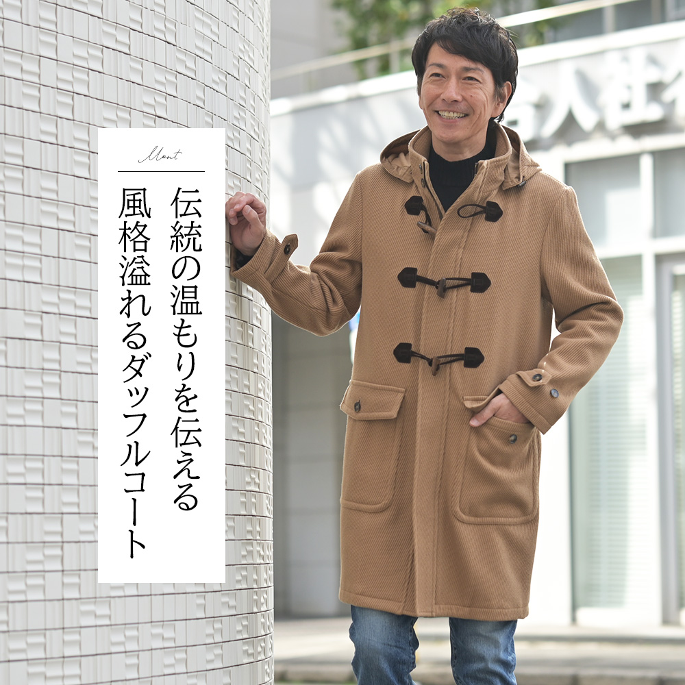 ノスタルジックな一着]リンペルメアビレ 2025/26秋冬 by Octet オクテット